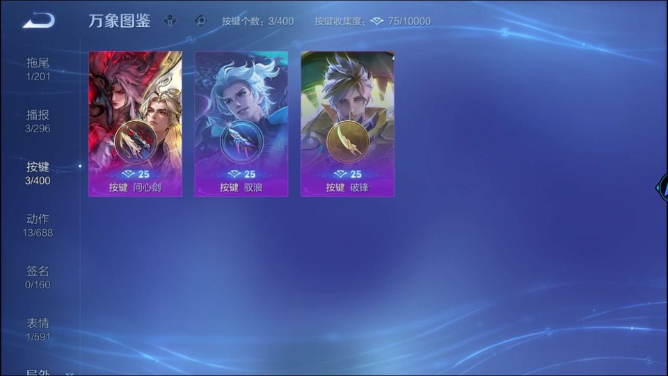 WZQM4212436王者荣耀账号详情图14