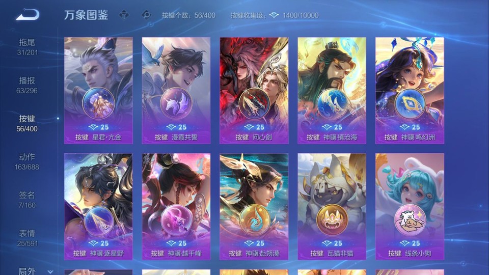 WZQM4212437王者荣耀账号详情图15