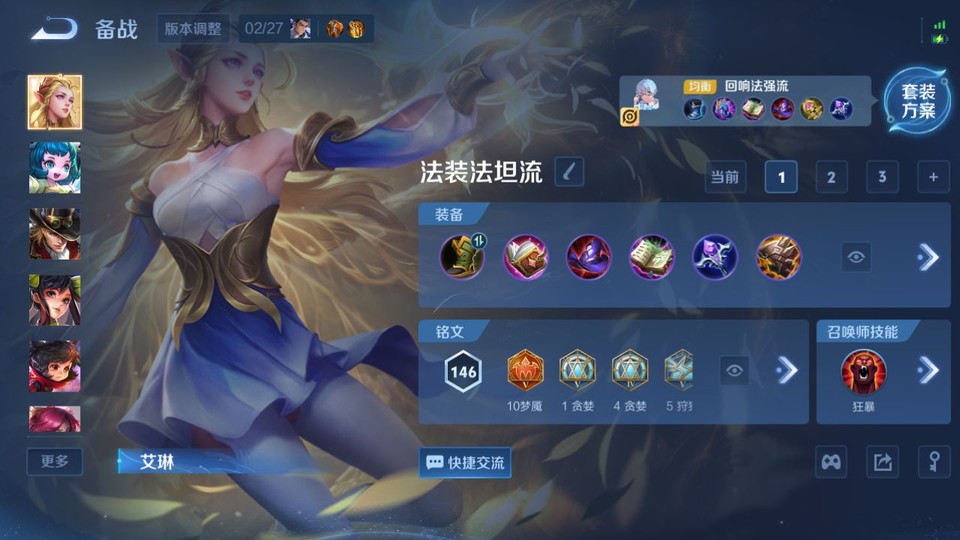 WZQM4212469王者荣耀账号详情图12