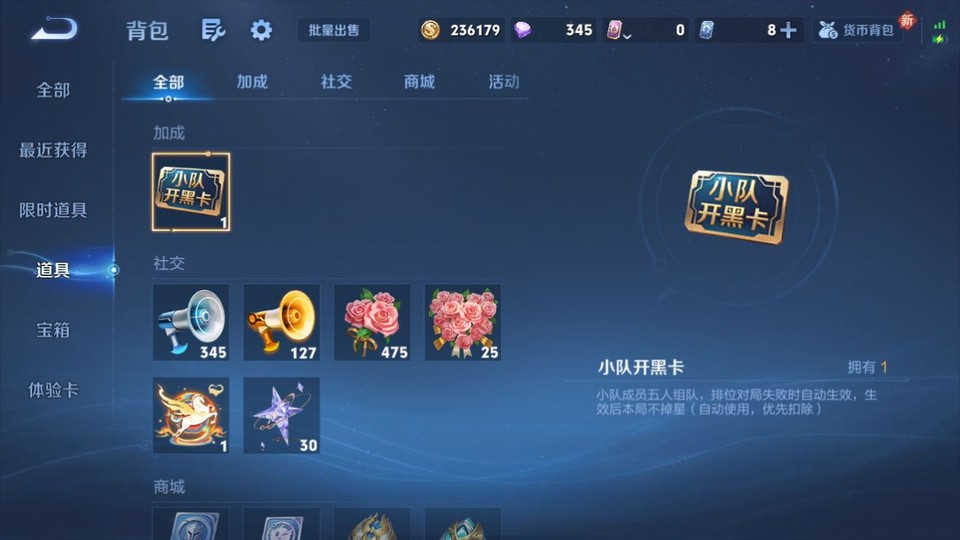 WZQM4212447王者荣耀账号详情图12