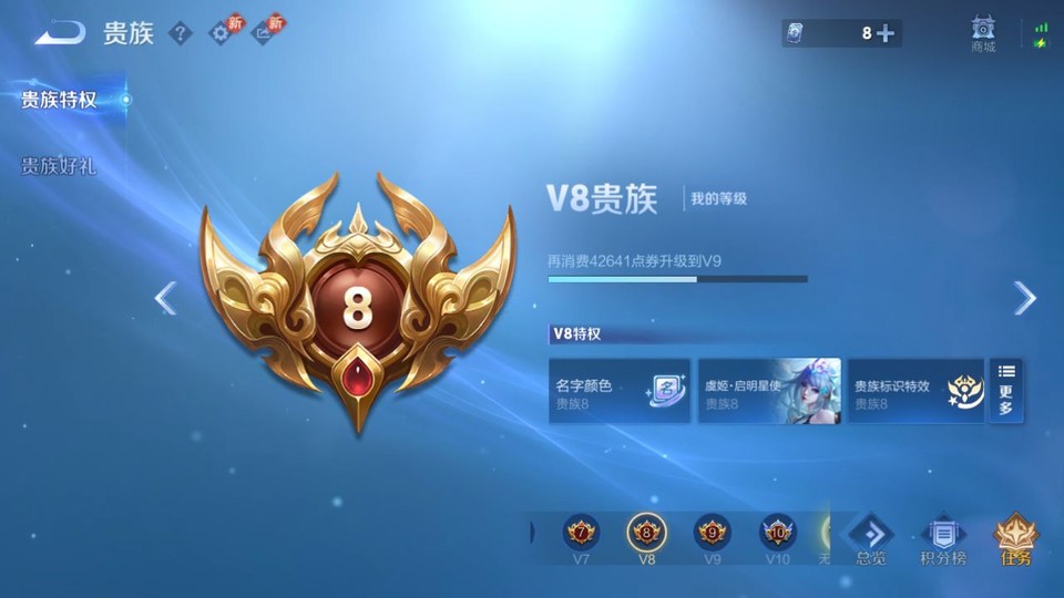 WZQM4212447王者荣耀账号详情图5