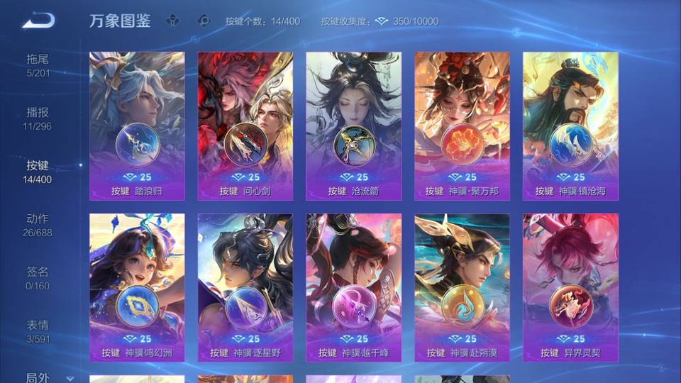 WZQM4212449王者荣耀账号详情图14