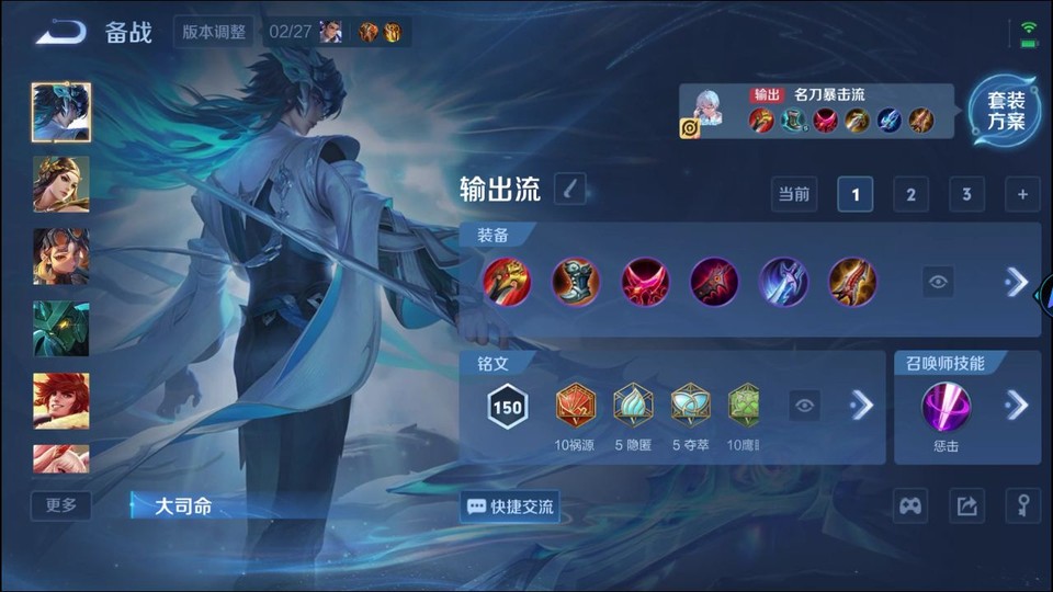 WZQM4212415王者荣耀账号详情图12