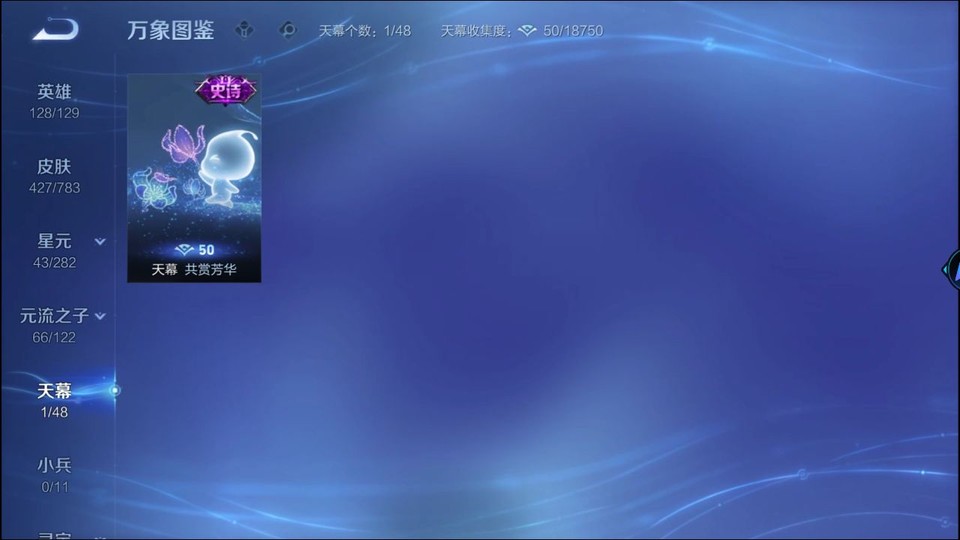 WZQM4212415王者荣耀账号详情图17