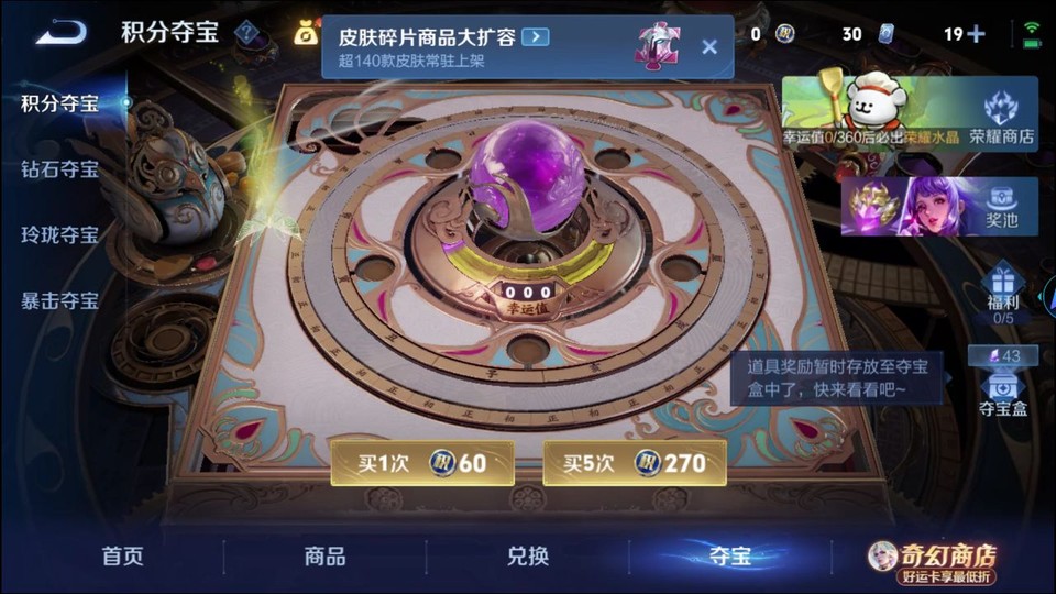 WZQM4212504王者荣耀账号详情图7