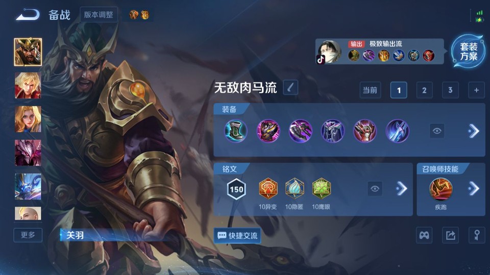 WZQM4214226王者荣耀账号详情图11