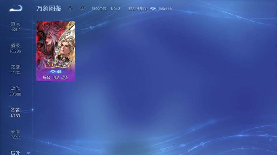 WZQM4214226王者荣耀账号详情图15