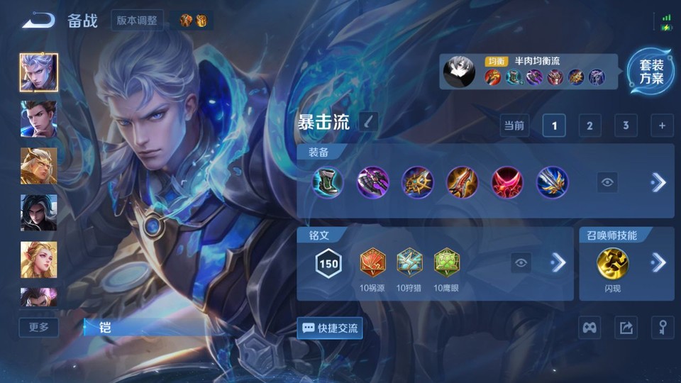 WZQM4214233王者荣耀账号详情图12