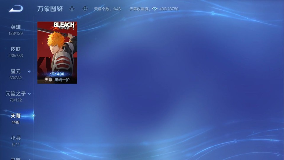 WZQM4214233王者荣耀账号详情图17