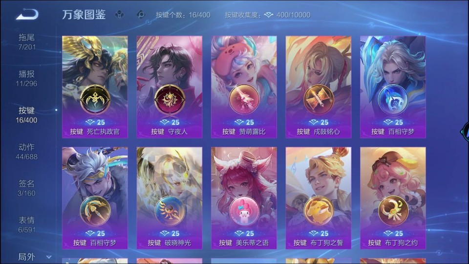 WZQM4214372王者荣耀账号详情图15