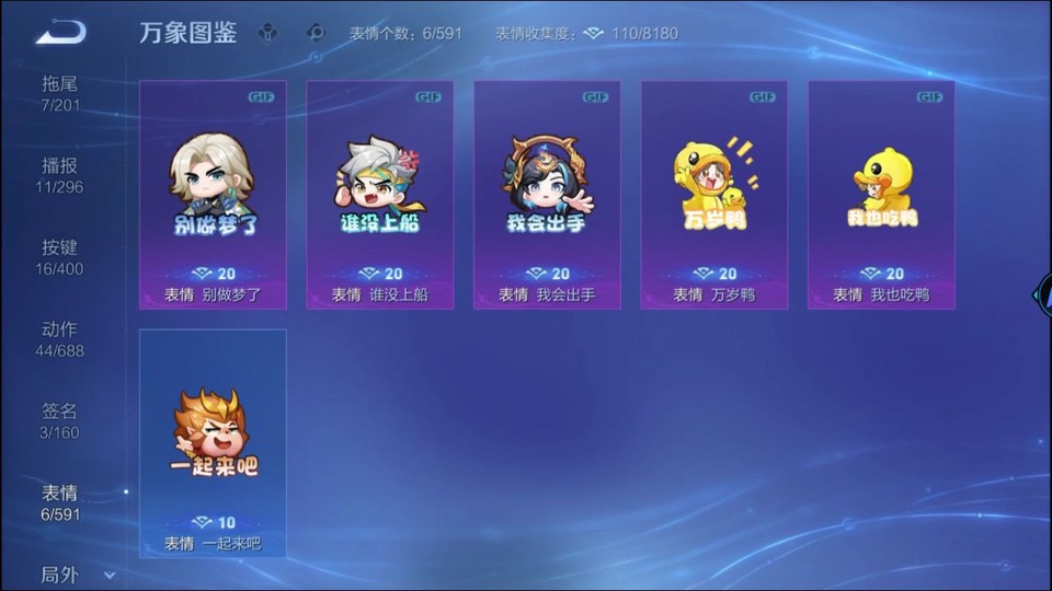 WZQM4214372王者荣耀账号详情图16