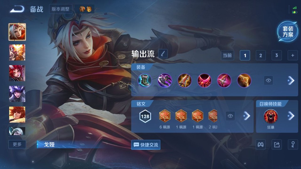 WZQM4214275王者荣耀账号详情图10 WZQM4214275王者荣耀账号详情图10