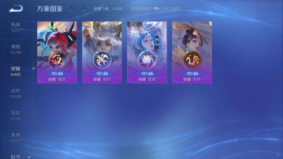 WZQM4214301王者荣耀账号详情图13