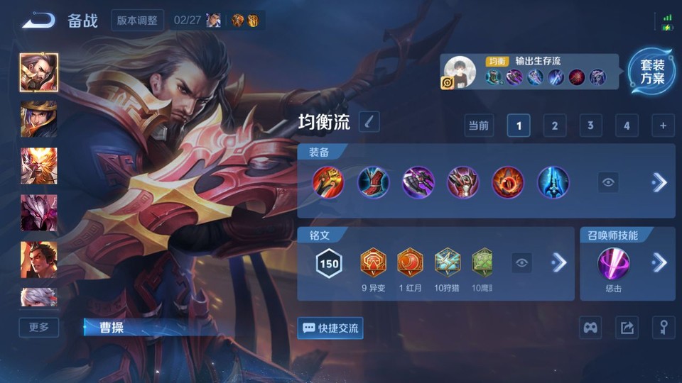 WZQM4214317王者荣耀账号详情图11 WZQM4214317王者荣耀账号详情图11