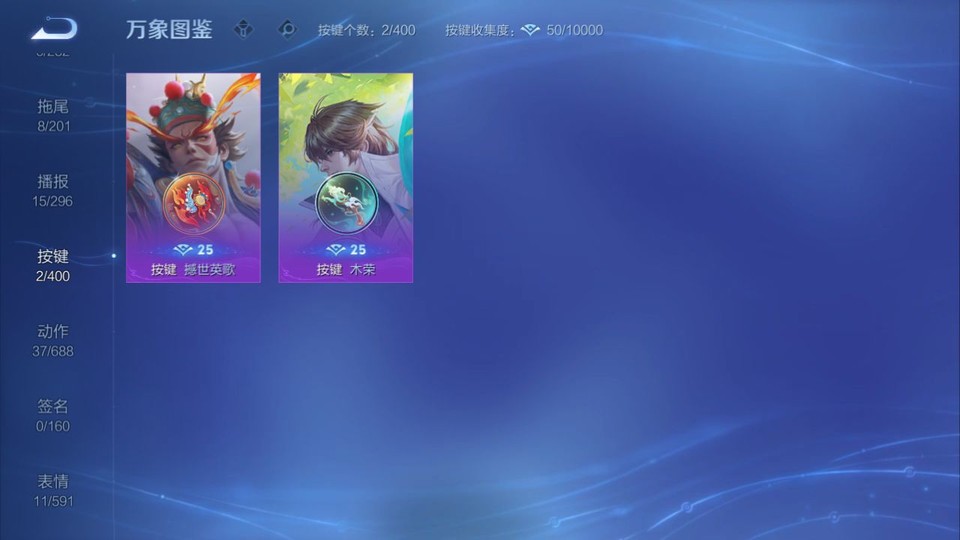 WZQM4214317王者荣耀账号详情图14 WZQM4214317王者荣耀账号详情图14