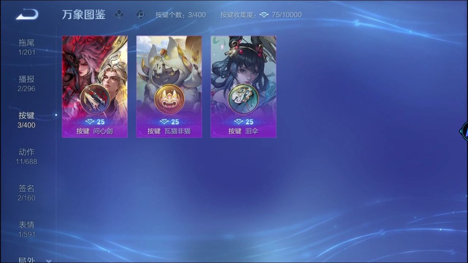 WZQM4214376王者荣耀账号详情图13