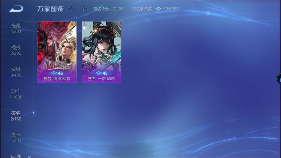 WZQM4214376王者荣耀账号详情图14