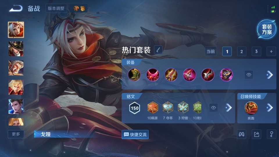 WZQM4216428王者荣耀账号详情图12