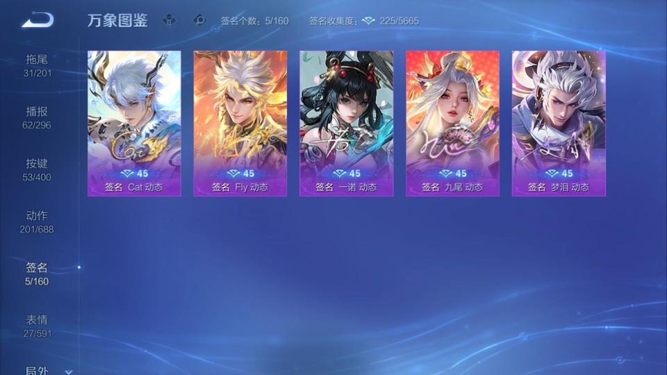 WZQM4216430王者荣耀账号详情图16