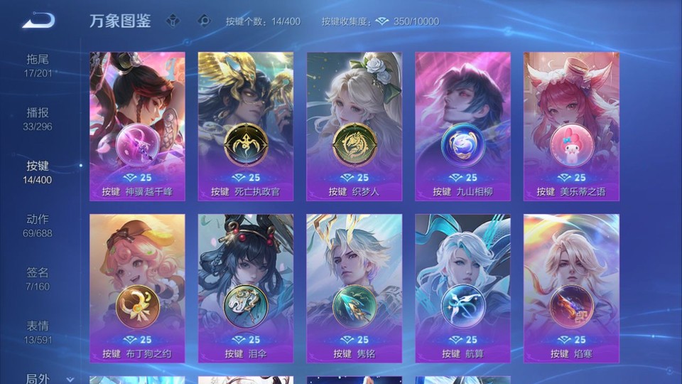 WZQM4216441王者荣耀账号详情图14