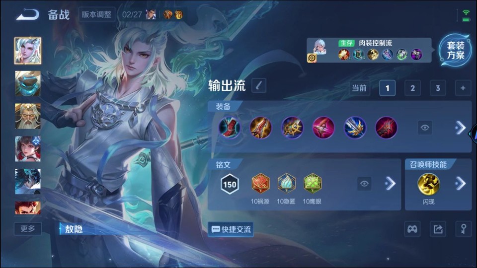 WZQM4216452王者荣耀账号详情图11