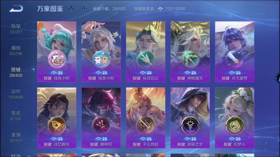 WZQM4216452王者荣耀账号详情图14