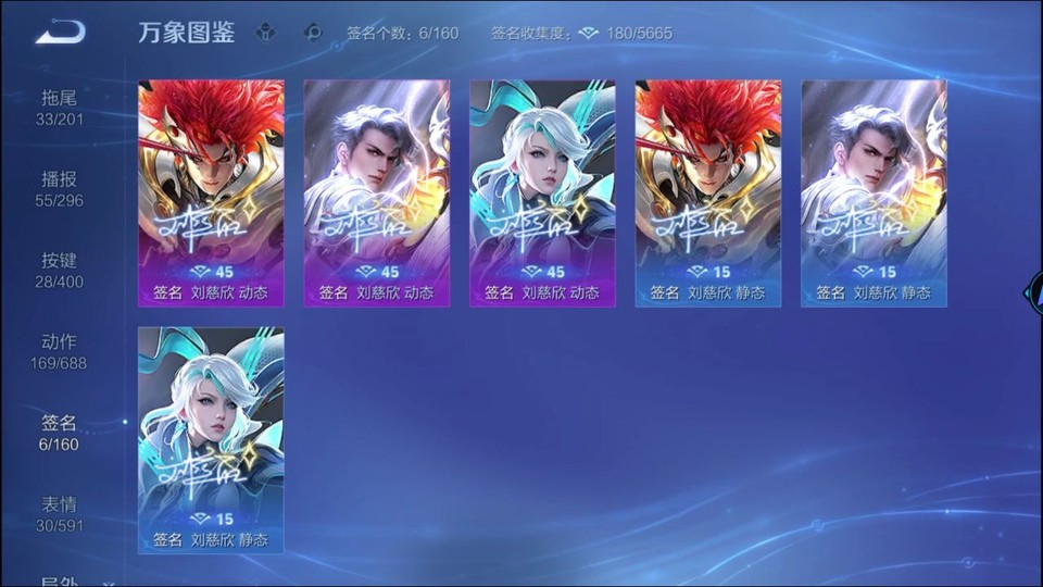 WZQM4216452王者荣耀账号详情图15