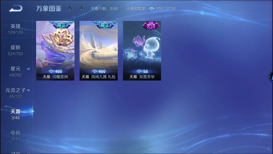 WZQM4216452王者荣耀账号详情图16