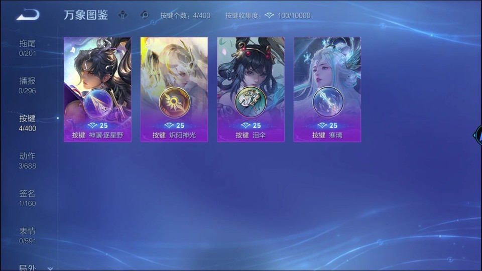 WZQM4216450王者荣耀账号详情图13