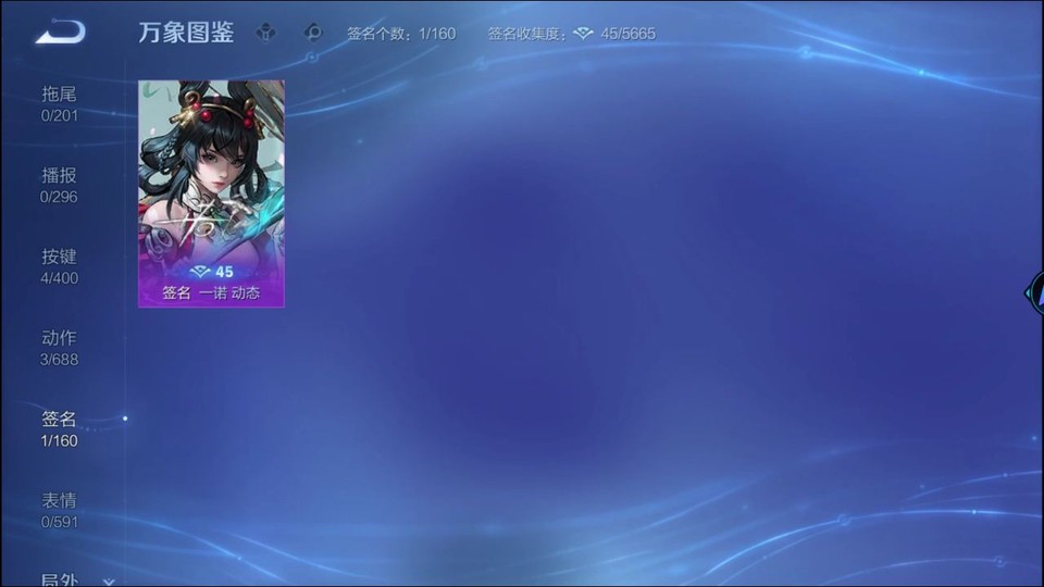 WZQM4216450王者荣耀账号详情图14