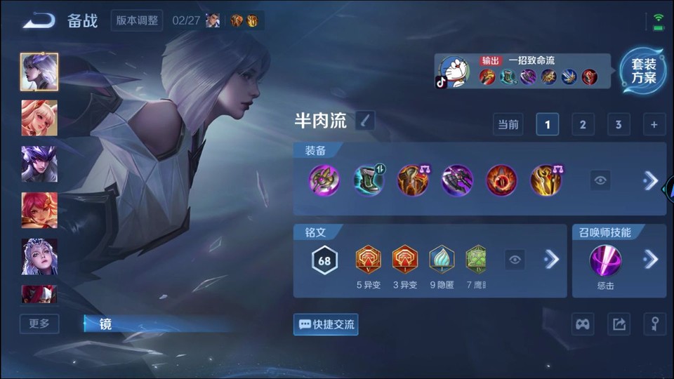 WZQM4216450王者荣耀账号详情图10