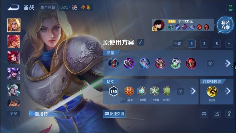 WZQM4216453王者荣耀账号详情图11