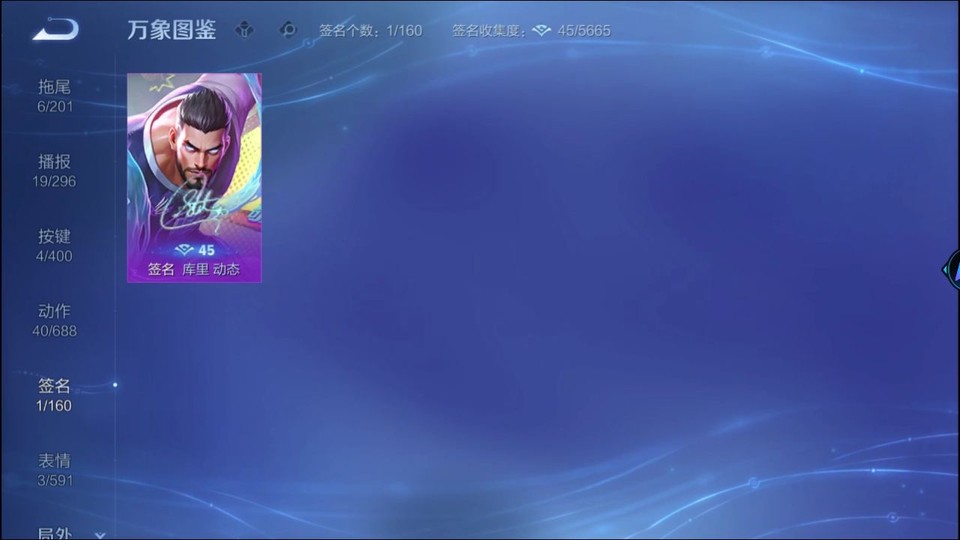 WZQM4216453王者荣耀账号详情图15