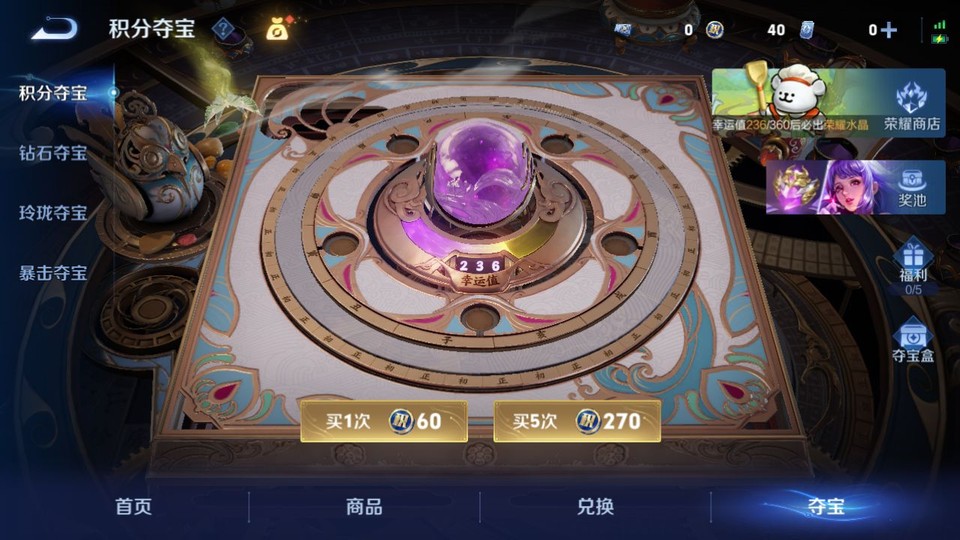 WZQM4216458王者荣耀账号详情图7