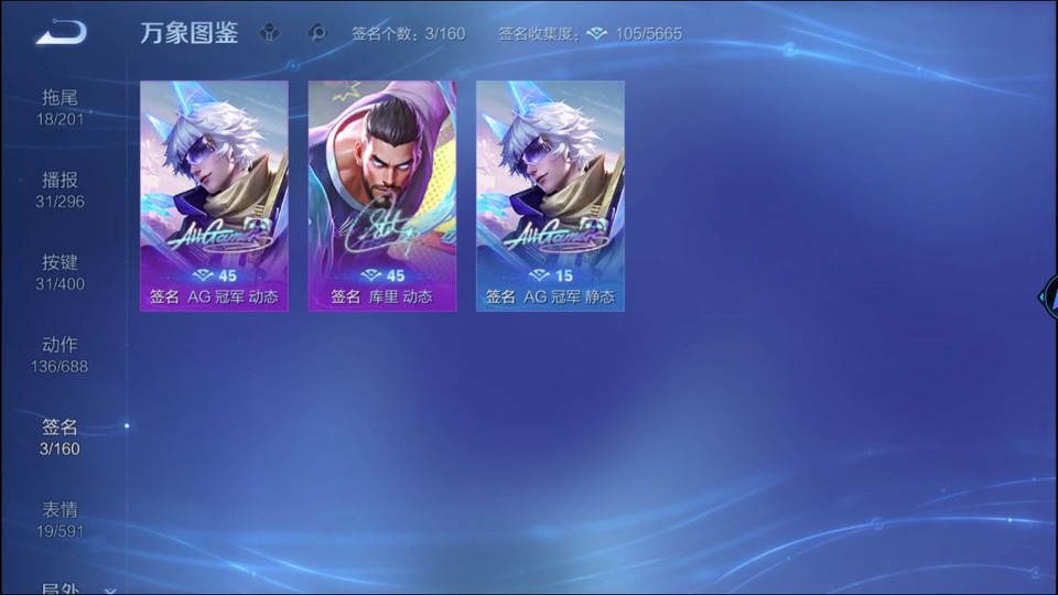 WZQM4216461王者荣耀账号详情图15