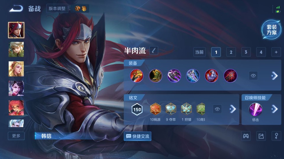 WZQM4216507王者荣耀账号详情图12