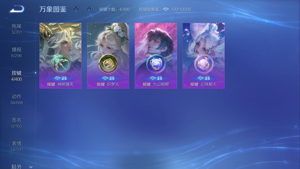 WZQM4216466王者荣耀账号详情图15