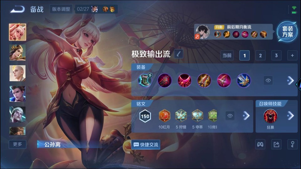 WZQM4217133王者荣耀账号详情图11