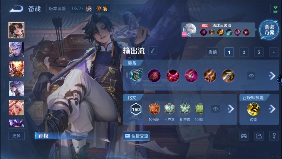 WZQM4216477王者荣耀账号详情图11