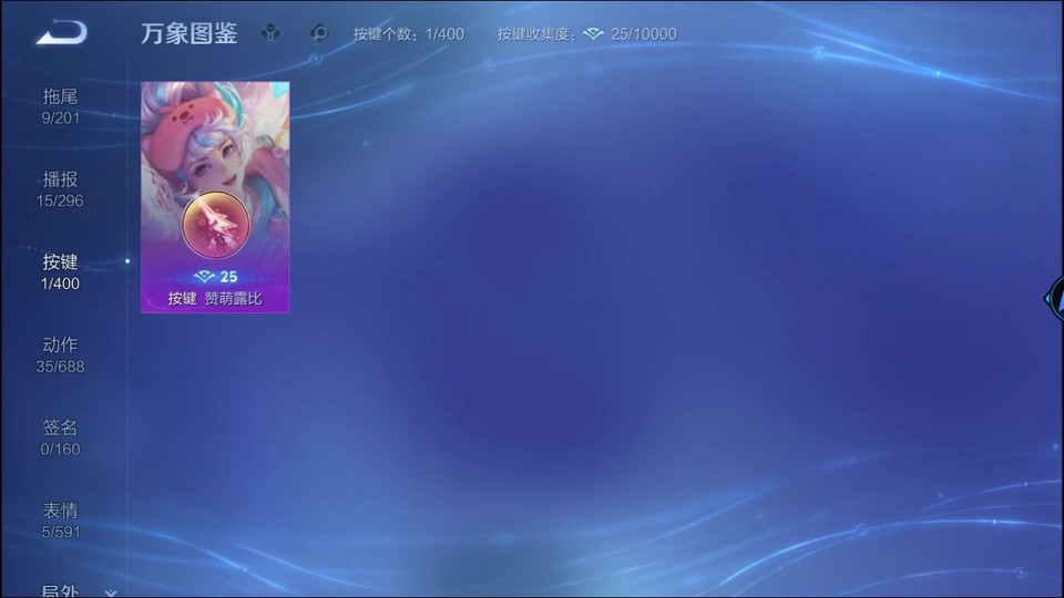 WZQM4216477王者荣耀账号详情图14