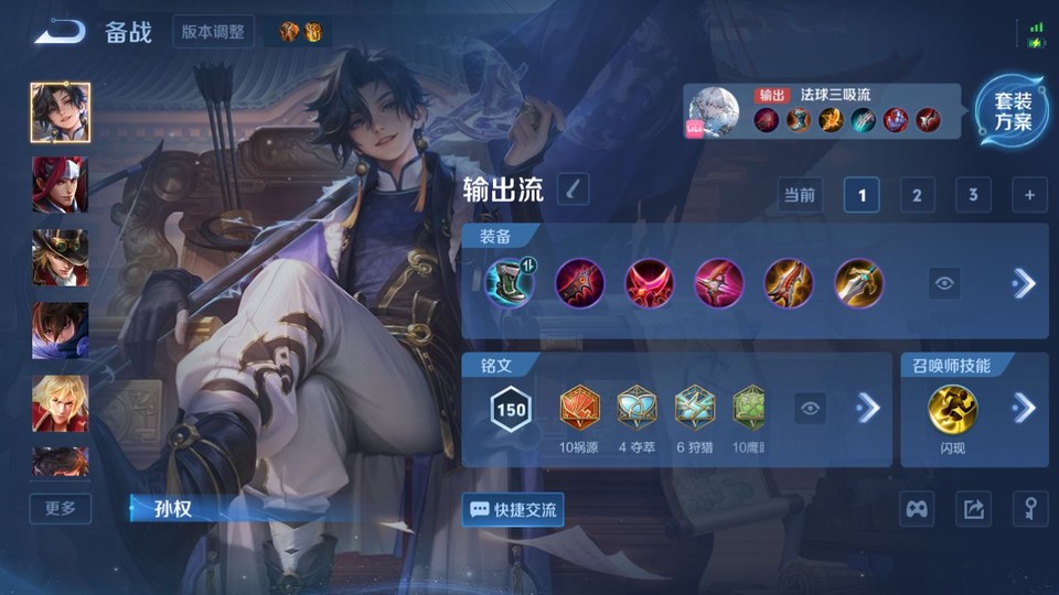 WZQM4219180王者荣耀账号详情图12