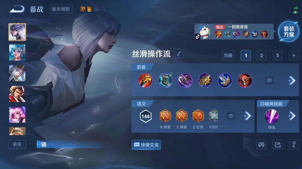 WZQM4219189王者荣耀账号详情图11