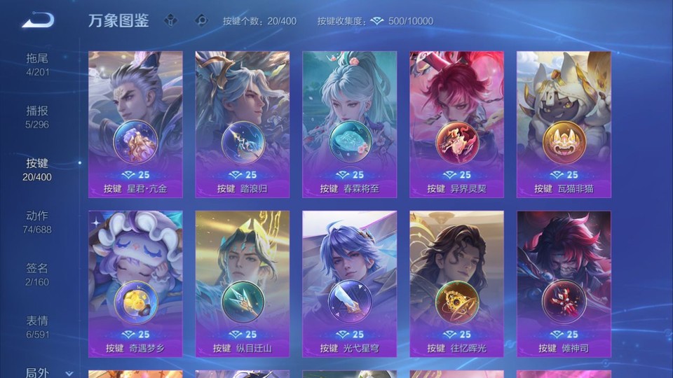 WZQM4219189王者荣耀账号详情图14