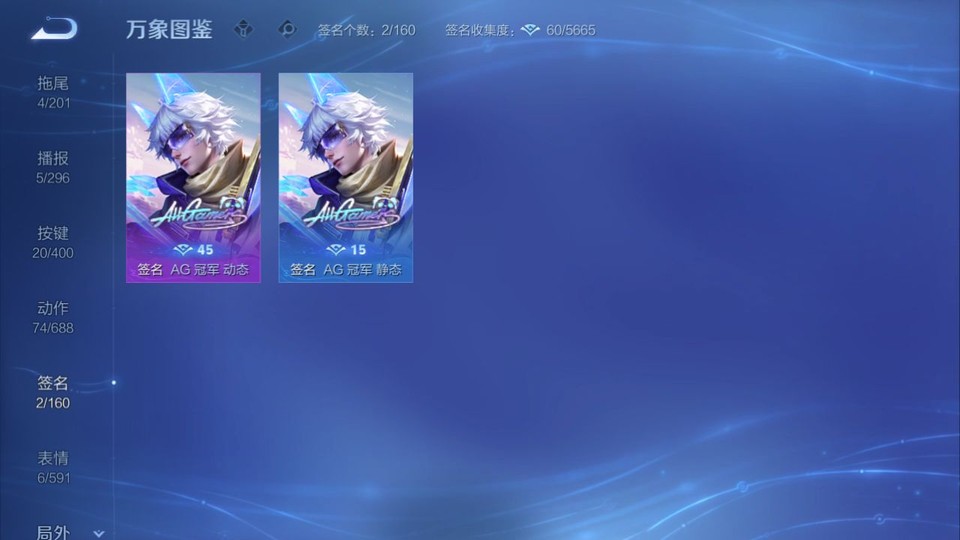 WZQM4219189王者荣耀账号详情图15