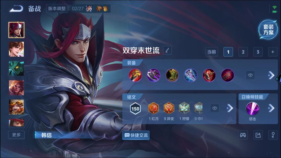 WZQM4219190王者荣耀账号详情图12