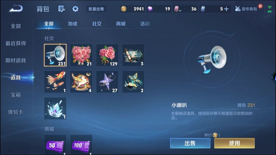 WZQM4219190王者荣耀账号详情图13