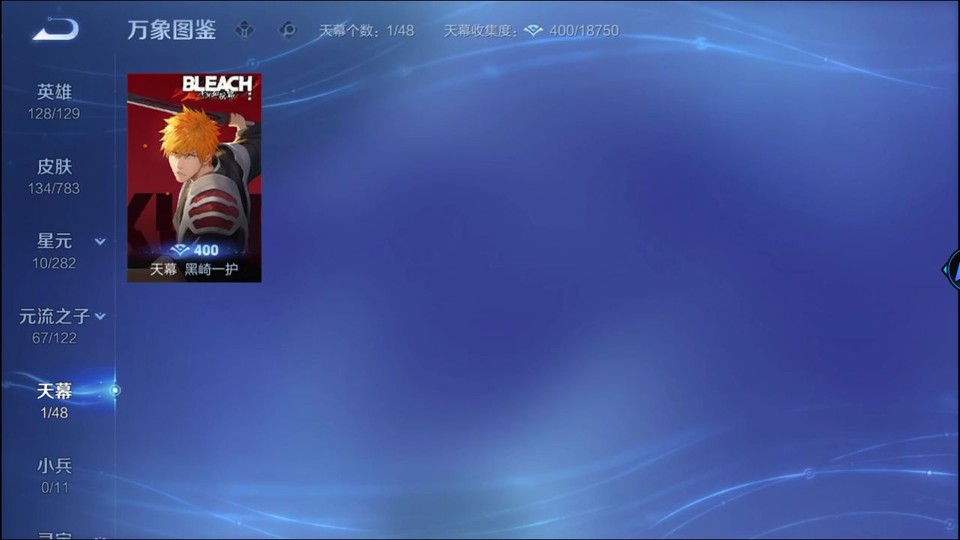 WZQM4219190王者荣耀账号详情图17