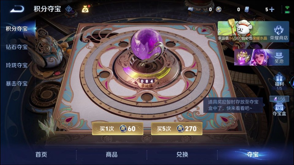 WZQM4219190王者荣耀账号详情图8