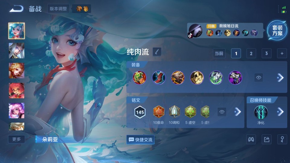 WZQM4219191王者荣耀账号详情图12