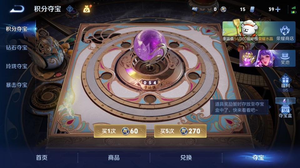 WZQM4219191王者荣耀账号详情图8